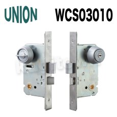 画像8: UNION【ユニオン】WCS03001[錠前]錠ケース BS51mm DT50〜57mm 玄関錠 WCSシリーズ (8)