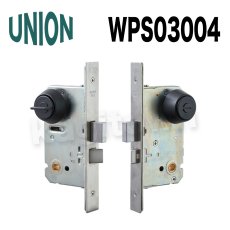 画像3: UNION【ユニオン】WPS03001[錠前]錠ケース BS51mm DT50〜57mm 玄関錠 WPSシリーズ (3)