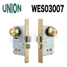 画像5: UNION【ユニオン】WES03001[錠前]錠ケース BS51mm DT50〜57mm 玄関錠 WESシリーズ (5)