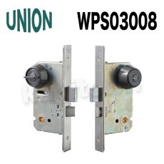画像6: UNION【ユニオン】WPS03001[錠前]錠ケース BS51mm DT50〜57mm 玄関錠 WPSシリーズ (6)