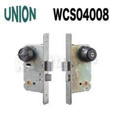 画像6: UNION【ユニオン】WCS04001[錠前]錠ケース BS51mm DT58〜65mm 玄関錠 WCSシリーズ (6)