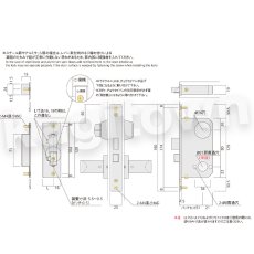 画像9: UNION【ユニオン】WCS04001[錠前]錠ケース BS51mm DT58〜65mm 玄関錠 WCSシリーズ (9)