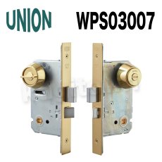 画像5: UNION【ユニオン】WPS03001[錠前]錠ケース BS51mm DT50〜57mm 玄関錠 WPSシリーズ (5)