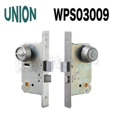 画像7: UNION【ユニオン】WPS03001[錠前]錠ケース BS51mm DT50〜57mm 玄関錠 WPSシリーズ (7)