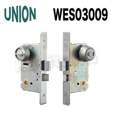 画像7: UNION【ユニオン】WES03001[錠前]錠ケース BS51mm DT50〜57mm 玄関錠 WESシリーズ (7)