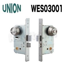 画像1: UNION【ユニオン】WES03001[錠前]錠ケース BS51mm DT50〜57mm 玄関錠 WESシリーズ (1)