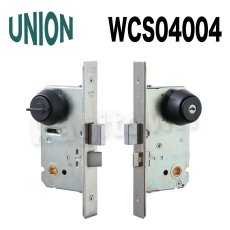 画像3: UNION【ユニオン】WCS04001[錠前]錠ケース BS51mm DT58〜65mm 玄関錠 WCSシリーズ (3)