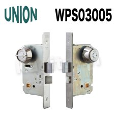 画像4: UNION【ユニオン】WPS03001[錠前]錠ケース BS51mm DT50〜57mm 玄関錠 WPSシリーズ (4)