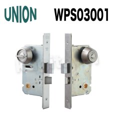 画像1: UNION【ユニオン】WPS03001[錠前]錠ケース BS51mm DT50〜57mm 玄関錠 WPSシリーズ (1)