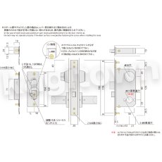 画像9: UNION【ユニオン】WES03001[錠前]錠ケース BS51mm DT50〜57mm 玄関錠 WESシリーズ (9)