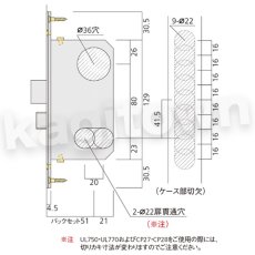 画像10: UNION【ユニオン】WES03001[錠前]錠ケース BS51mm DT50〜57mm 玄関錠 WESシリーズ (10)