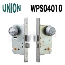 画像8: UNION【ユニオン】WPS04001[錠前]錠ケース BS51mm DT58〜65mm 玄関錠 WPSシリーズ (8)