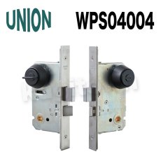 画像3: UNION【ユニオン】WPS04001[錠前]錠ケース BS51mm DT58〜65mm 玄関錠 WPSシリーズ (3)