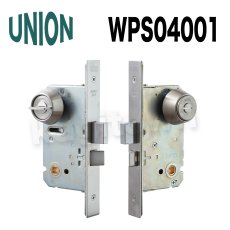 画像1: UNION【ユニオン】WPS04001[錠前]錠ケース BS51mm DT58〜65mm 玄関錠 WPSシリーズ (1)