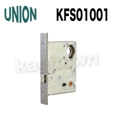 画像1: UNION【ユニオン】KFS01001[錠前]錠ケース BS76mm DT33〜41mm 空錠(フリーロック) KFS  (1)