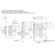 画像2: UNION【ユニオン】KFS01007[錠前]錠ケース BS76mm DT33〜41mm 空錠(フリーロック) KFS  (2)