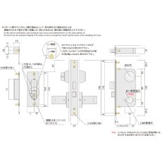 画像9: UNION【ユニオン】WPS04001[錠前]錠ケース BS51mm DT58〜65mm 玄関錠 WPSシリーズ (9)