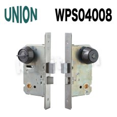 画像6: UNION【ユニオン】WPS04001[錠前]錠ケース BS51mm DT58〜65mm 玄関錠 WPSシリーズ (6)