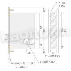 画像3: UNION【ユニオン】KFS01007[錠前]錠ケース BS76mm DT33〜41mm 空錠(フリーロック) KFS  (3)