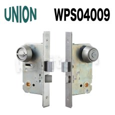 画像7: UNION【ユニオン】WPS04001[錠前]錠ケース BS51mm DT58〜65mm 玄関錠 WPSシリーズ (7)