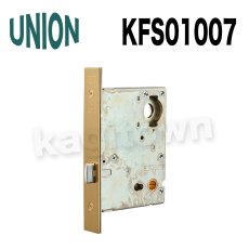 画像1: UNION【ユニオン】KFS01007[錠前]錠ケース BS76mm DT33〜41mm 空錠(フリーロック) KFS  (1)