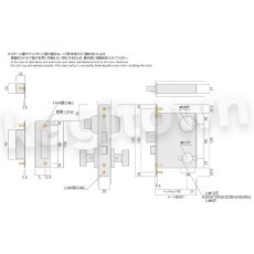 画像5: UNION【ユニオン】KES01001[錠前]錠ケース BS76mm DT33〜41mm 表示錠 KES (5)