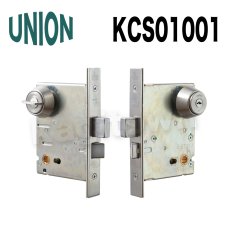 画像1: UNION【ユニオン】KCS01001[錠前]錠ケース BS76mm DT33〜41mm 玄関一般出口錠 KCS  (1)