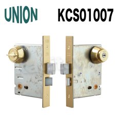 画像4: UNION【ユニオン】KCS01001[錠前]錠ケース BS76mm DT33〜41mm 玄関一般出口錠 KCS  (4)