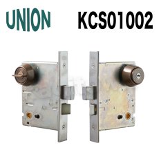 画像2: UNION【ユニオン】KCS01001[錠前]錠ケース BS76mm DT33〜41mm 玄関一般出口錠 KCS  (2)