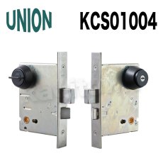 画像3: UNION【ユニオン】KCS01001[錠前]錠ケース BS76mm DT33〜41mm 玄関一般出口錠 KCS  (3)