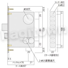 画像6: UNION【ユニオン】KES01001[錠前]錠ケース BS76mm DT33〜41mm 表示錠 KES (6)