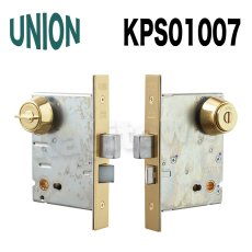画像4: UNION【ユニオン】KPS01001[錠前]錠ケース BS76mm DT33〜41mm 間仕切り錠 KPS  (4)