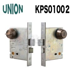 画像2: UNION【ユニオン】KPS01001[錠前]錠ケース BS76mm DT33〜41mm 間仕切り錠 KPS  (2)