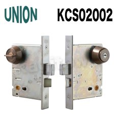 画像2: UNION【ユニオン】KCS02001[錠前]錠ケース BS76mm DT42〜49mm 玄関一般出口錠 KCS (2)