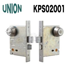 画像1: UNION【ユニオン】KPS02001[錠前]錠ケース BS76mm DT42〜49mm 間仕切り錠 KPS (1)