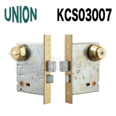 画像4: UNION【ユニオン】KCS03001[錠前]錠ケース BS76mm DT50〜57mm 玄関一般出口錠 KCS (4)