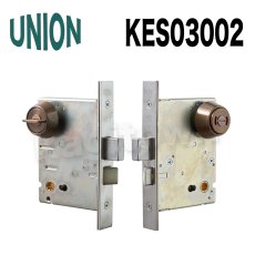 画像2: UNION【ユニオン】KES03001[錠前]錠ケース BS76mm DT50〜57mm 表示錠 KES  (2)