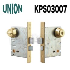 画像4: UNION【ユニオン】KPS03001[錠前]錠ケース BS76mm DT50〜57mm 間仕切り錠 KPS (4)