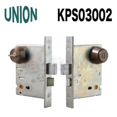 画像2: UNION【ユニオン】KPS03001[錠前]錠ケース BS76mm DT50〜57mm 間仕切り錠 KPS (2)