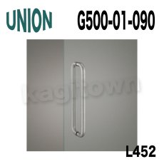 画像8: UNION【ユニオン】G500-01-001-L300-FIX[ドアハンドル]ケアハンドル 屋内用 1セット（内外）G500-01シリーズ (8)