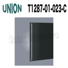 画像3: UNION【ユニオン】T1287-01-023-L2000/C[ドアハンドル]押し棒 1セット（内外）L2000/C (3)