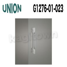 画像2: UNION【ユニオン】G1276-01-001[ドアハンドル]押し棒 1セット（内外） (2)
