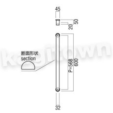 画像3: UNION【ユニオン】G1660-25-101-L600[ドアハンドル]押し棒 1セット（内外） (3)