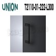 UNION【ユニオン】T2110-01-023-L300[ドアハンドル]押し棒 1