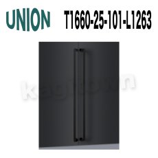 画像5: UNION【ユニオン】T1660-25-038-L600[ドアハンドル] 押し棒 1セット (5)
