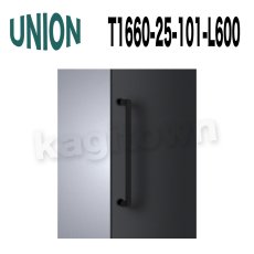 画像2: UNION【ユニオン】T1660-25-038-L600[ドアハンドル] 押し棒 1セット (2)
