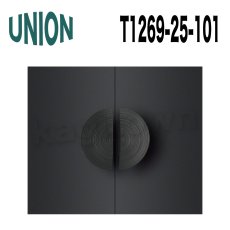 画像3: UNION【ユニオン】T1269-25-195[ドアハンドル]プレート 1セット（内外） (3)