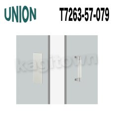 画像1: UNION【ユニオン】T7263-57-079[ドアハンドル]プレート 1セット（内外） (1)