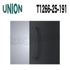 画像3: UNION【ユニオン】T1266-25-196[ドアハンドル]押し棒 1セット（内外） (3)