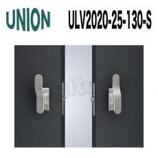 画像1: UNION【ユニオン】ULV2020-25-130-S[ドアハンドル]プッシュプル 1セット（内外）ULV2020-25-130-U (1)